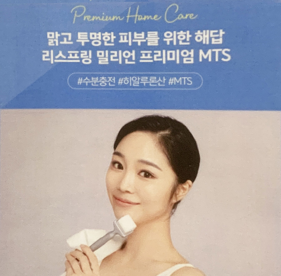 kim-sieu-vi-han-quoc